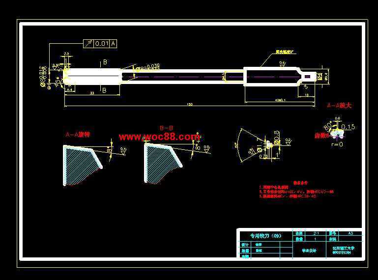 （全套CAD）汽車變速箱導塊的工藝工裝設計（終稿）CAD截圖04