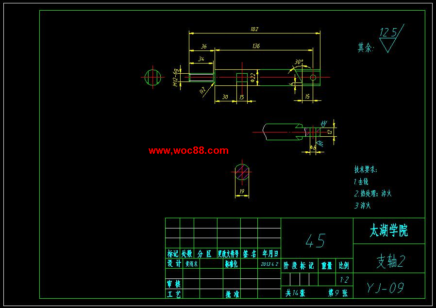 （全套CAD）汽車變速箱軸承專用壓裝裝置設計（終稿）CAD截圖05