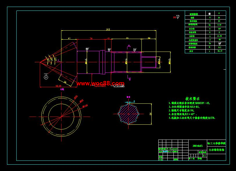 （全套CAD）汽車5噸級的驅動橋設計（終稿）CAD截圖02