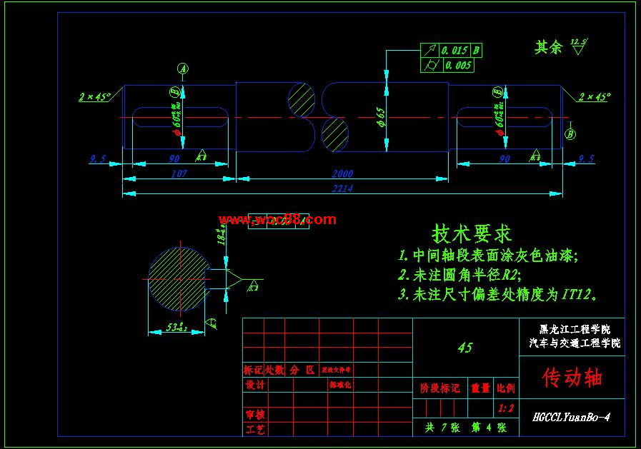 （全套CAD）汽車變速器性能試驗臺的設計（終稿）CAD截圖02