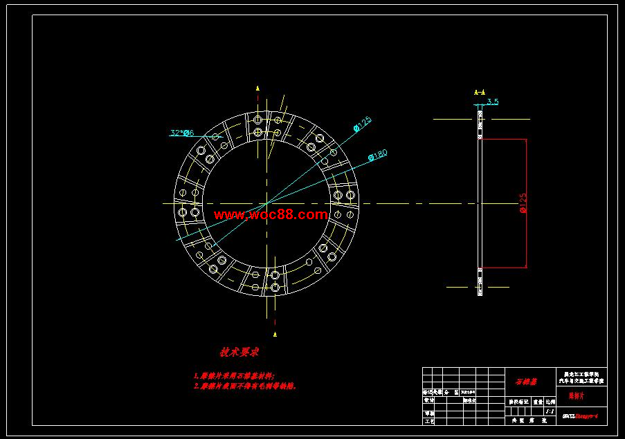 （全套CAD）比亞迪轎車拉式離合器設計（終稿）CAD截圖08