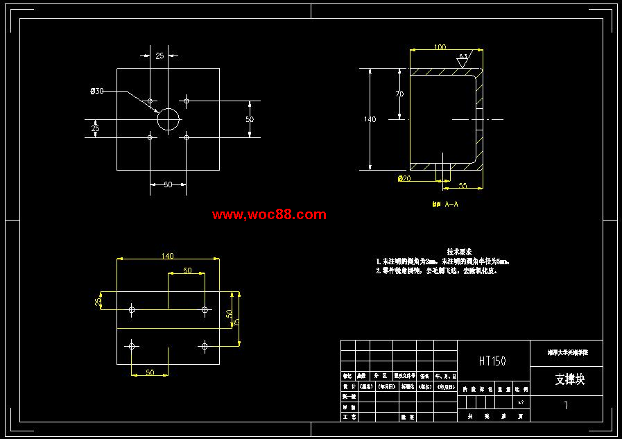 （全套CAD）殘疾人輪椅的設計（終稿）CAD截圖05