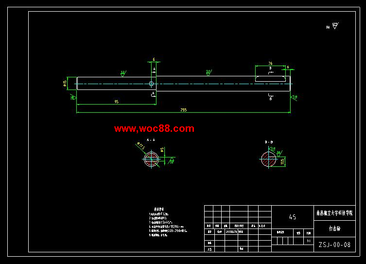（全套CAD）標準篩振篩機的總體及夾緊裝置的設計（終稿）CAD截圖02