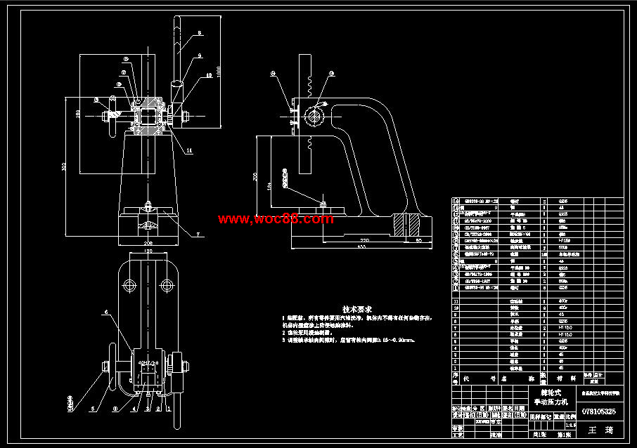 （全套CAD）棘輪型手動壓機設計（終稿）CAD截圖01