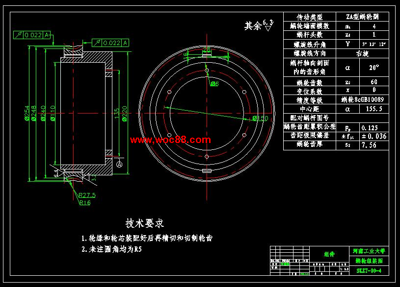 （全套CAD）步進電動機驅動的伺服轉臺的設計（終稿）CAD截圖05