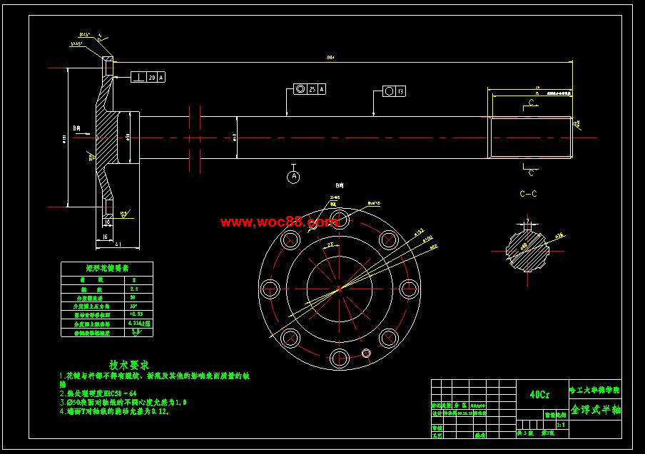 （全套CAD）汽車5噸級的驅動橋設計（終稿）CAD截圖03