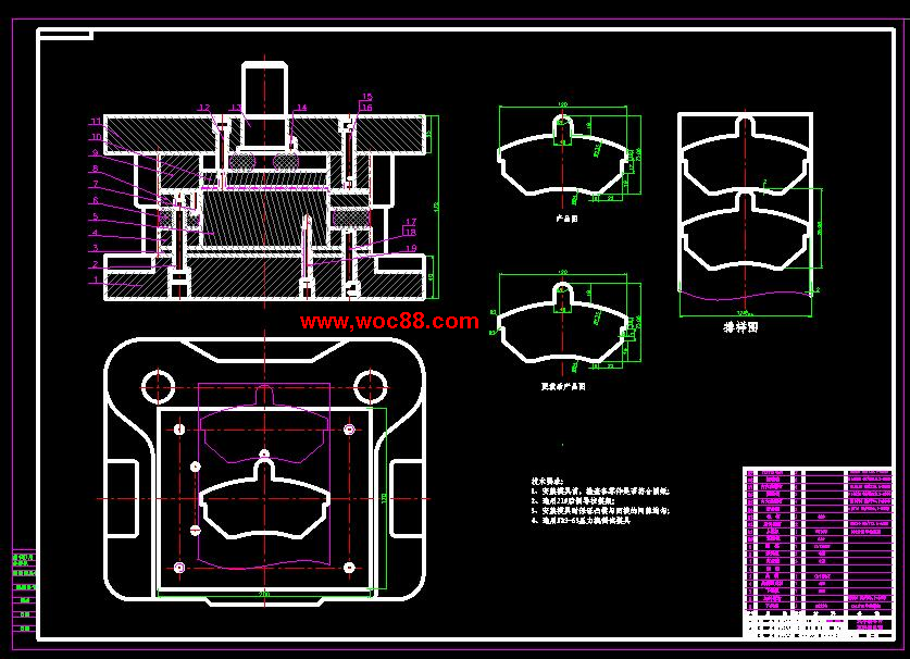 （全套CAD）汽車剎車片沖壓模具設計（終稿）CAD截圖01