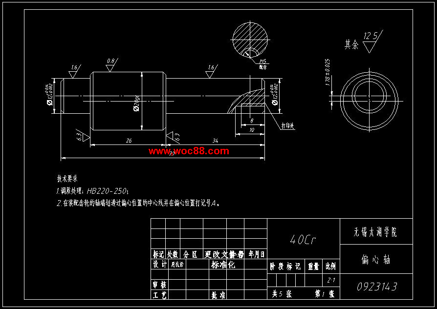 （全套CAD）槽輪間歇回轉機構的設計（終稿）CAD截圖03