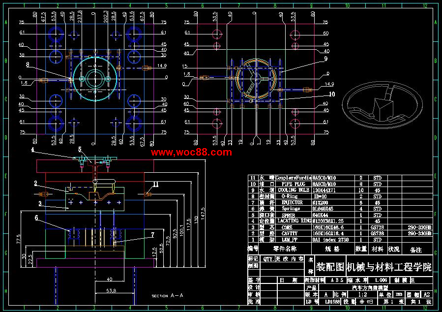 （全套CAD）汽車方向盤注塑模具設計（終稿）CAD截圖01