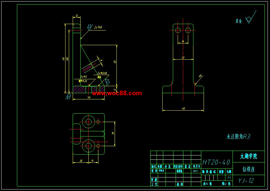 （全套CAD）汽車變速箱軸承專用壓裝裝置設計（終稿）CAD截圖06