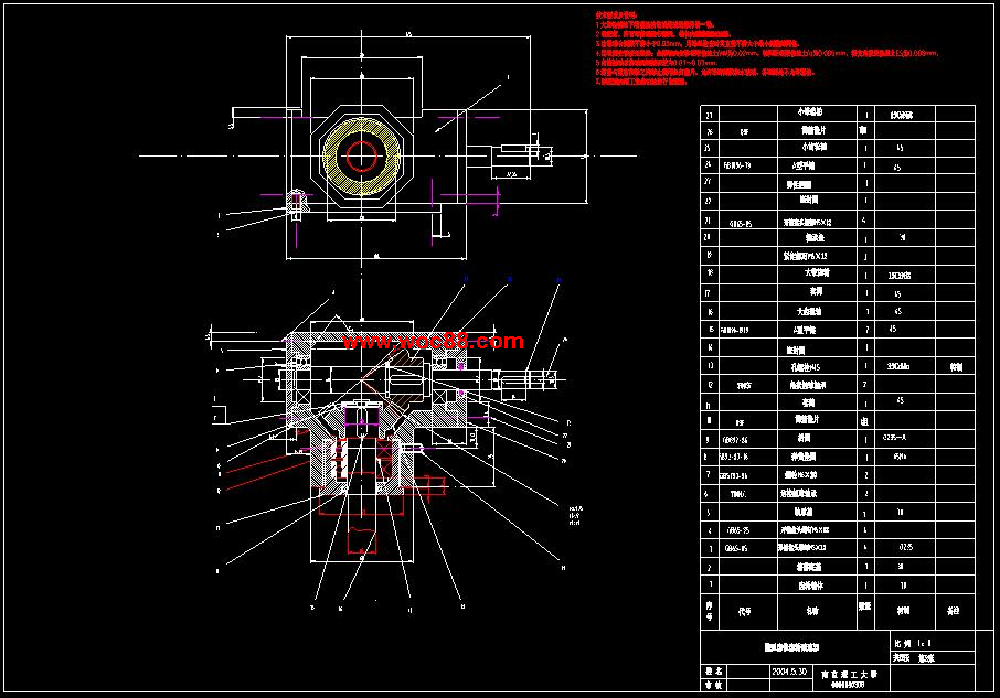 （全套CAD）汽車發動機新型配氣機構設計（終稿）CAD截圖01