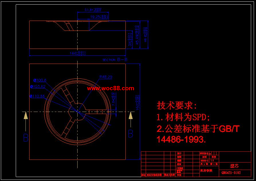 （全套CAD）汽車方向盤注塑模具設計（終稿）CAD截圖05