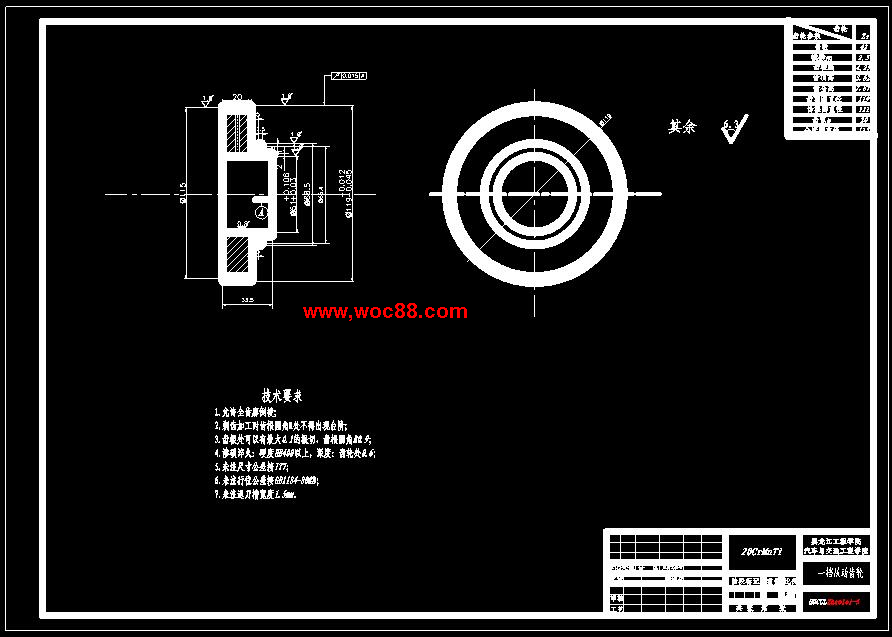 （全套CAD）比亞迪F3R手動變速器設計（終稿）CAD截圖07