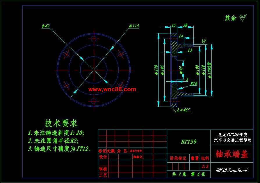 （全套CAD）汽車變速器性能試驗臺的設計（終稿）CAD截圖07