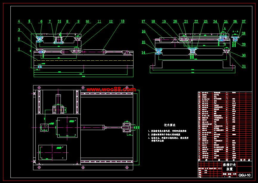 （全套CAD）棒料切割機設計（終稿）CAD截圖03