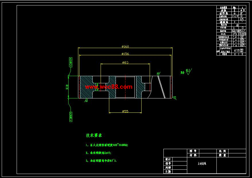 （全套CAD）某中型貨車五檔位變速器設計（終稿）CAD截圖05