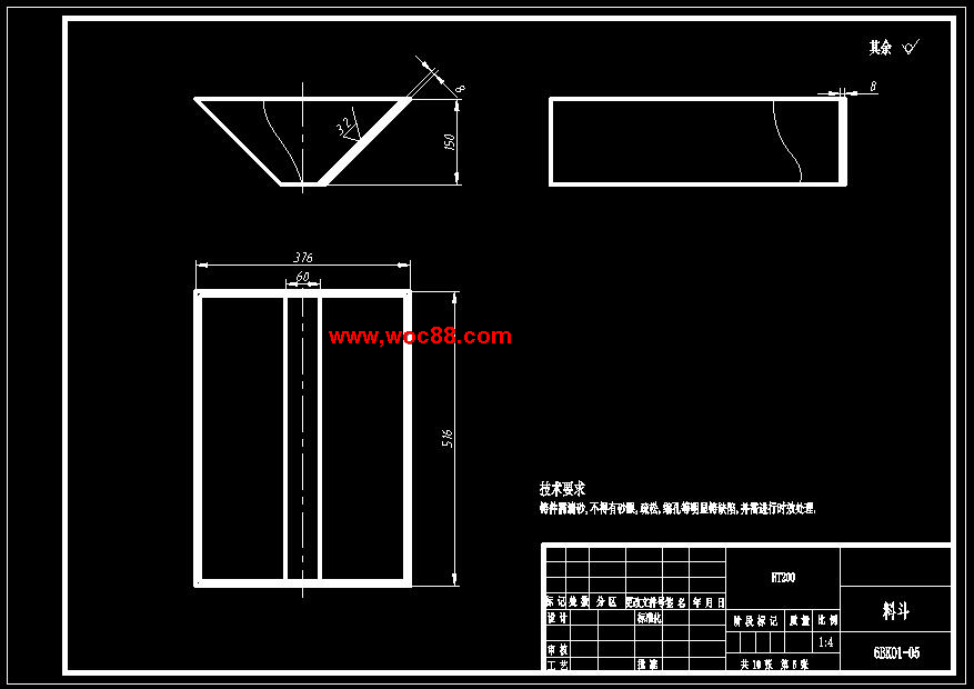 （全套CAD）核桃去殼機的設計（終稿）CAD截圖05