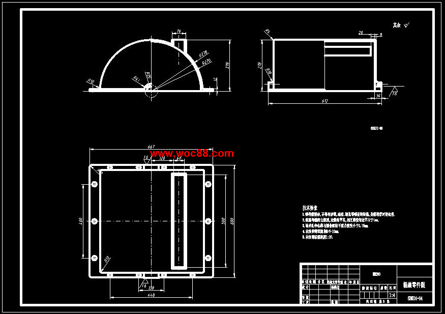 （全套CAD）核桃去殼機的設計（終稿）CAD截圖06
