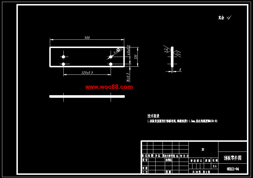 （全套CAD）核桃去殼機的設計（終稿）CAD截圖03