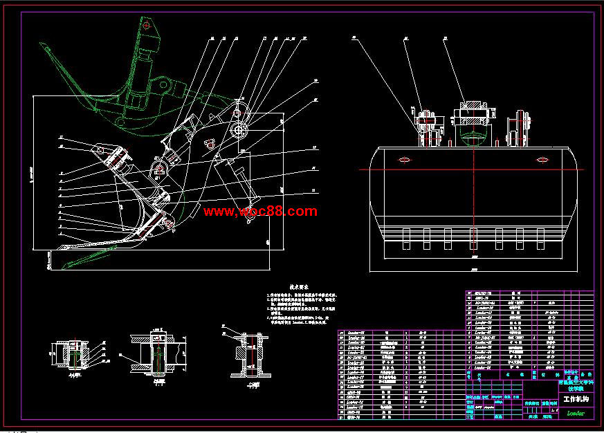 （全套CAD）某型裝載機工作機構設計（終稿）CAD截圖01