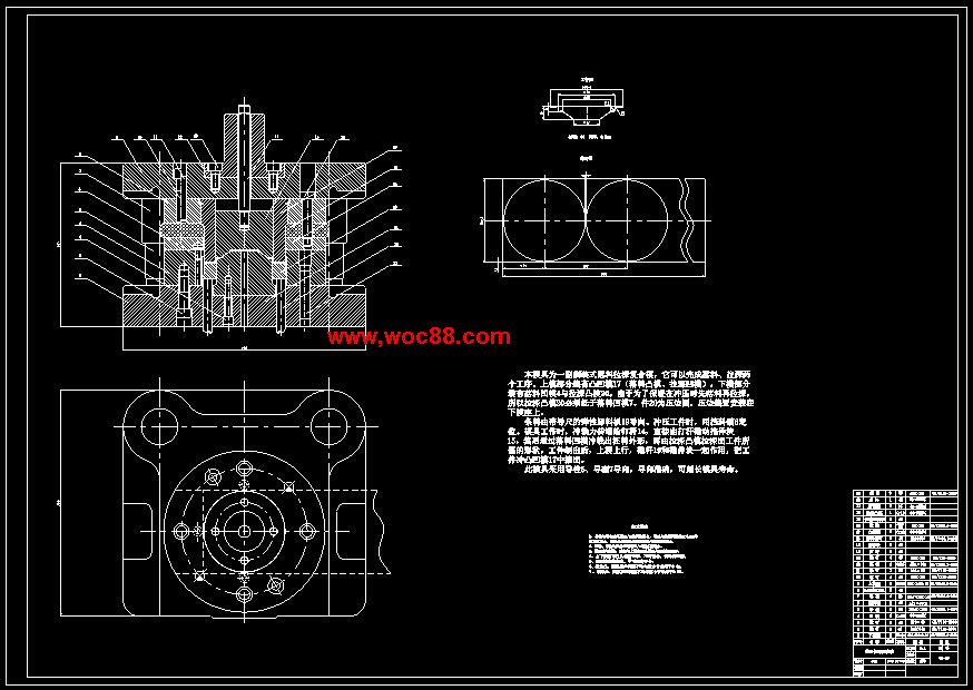 （全套CAD）某型錐形蓋沖壓工藝及其模具設計（終稿）CAD截圖02