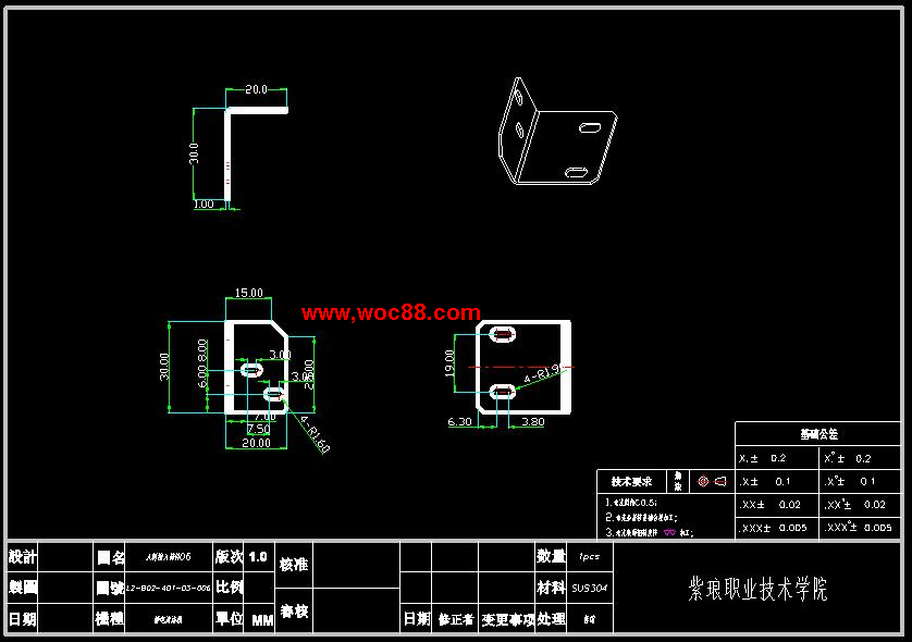 （全套CAD）條料清潔機推料機構設計（終稿）CAD截圖06