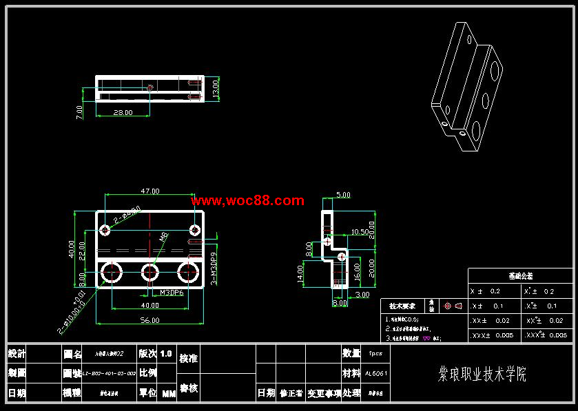 （全套CAD）條料清潔機推料機構設計（終稿）CAD截圖03