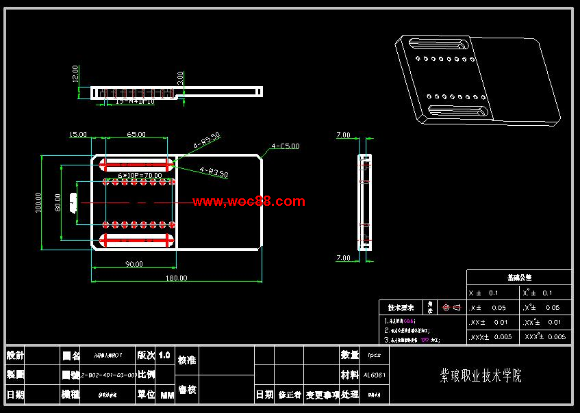 （全套CAD）條料清潔機推料機構設計（終稿）CAD截圖02
