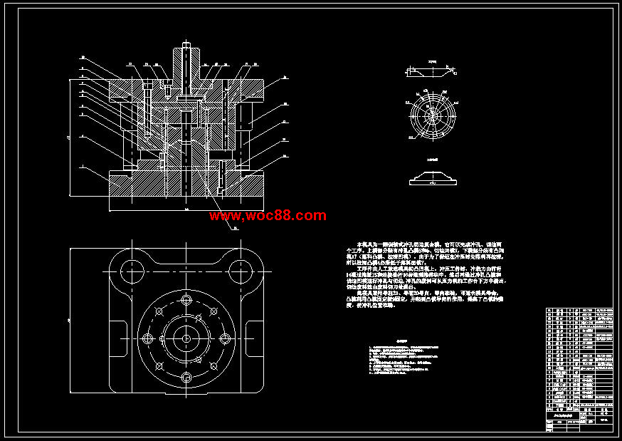 （全套CAD）某型錐形蓋沖壓工藝及其模具設計（終稿）CAD截圖01