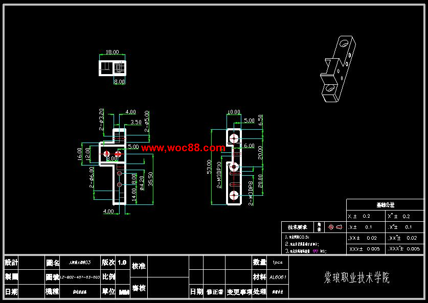 （全套CAD）條料清潔機推料機構設計（終稿）CAD截圖04