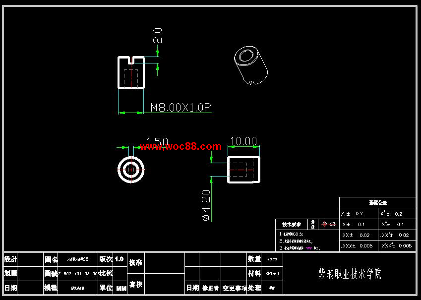 （全套CAD）條料清潔機推料機構設計（終稿）CAD截圖08