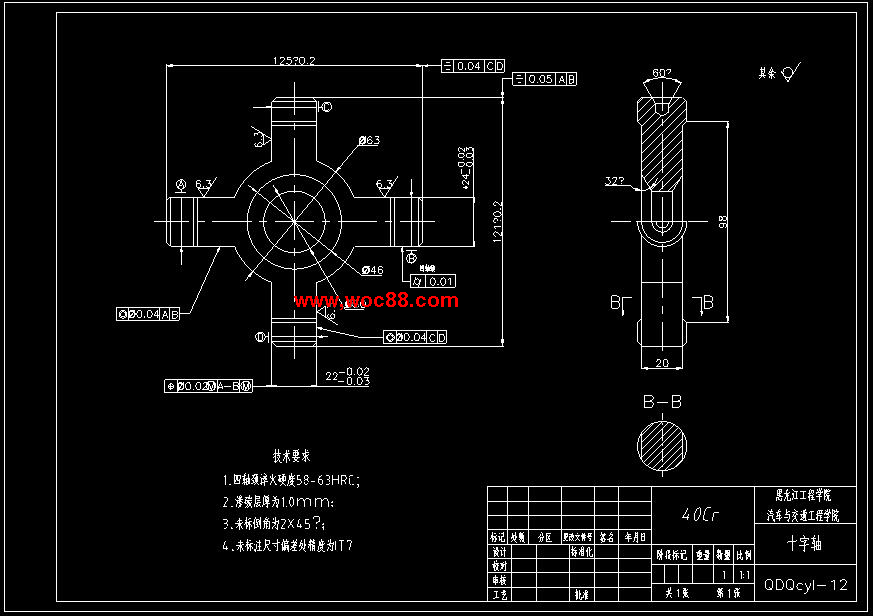 （定稿）HQ1080車用5.5噸級驅動橋設計（全套下載）CAD截圖05