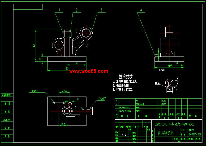 （全套CAD）氣門搖臂軸支座的機械加工工藝規程設計（終稿）CAD截圖01