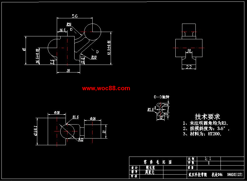 （全套CAD）氣門搖臂軸支座的機械加工工藝規程設計（終稿）CAD截圖03