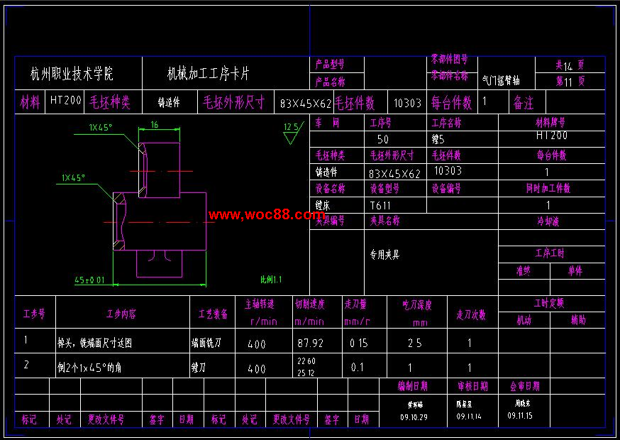 （全套CAD）氣門搖臂軸支座的機械加工工藝規程設計（終稿）CAD截圖04