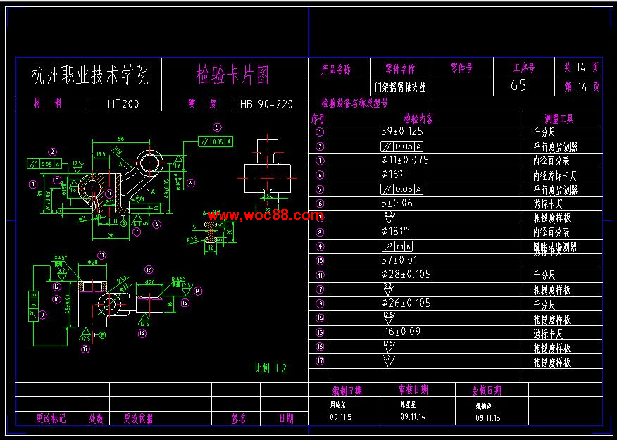 （全套CAD）氣門搖臂軸支座的機械加工工藝規程設計（終稿）CAD截圖06