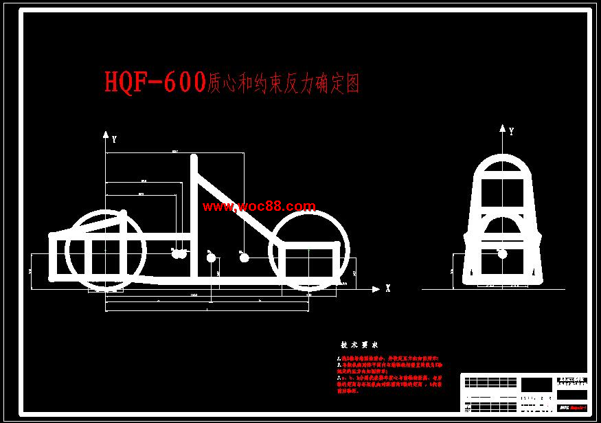 （定稿）HQF600型FASE一級方程式賽車車架優化設計（全套下載）CAD截圖05