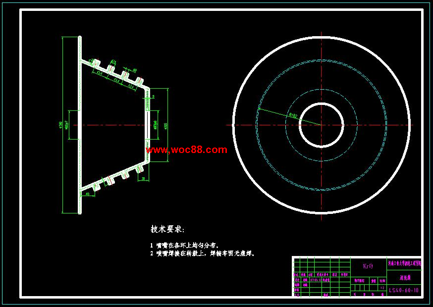 （定稿）LS4060型圓錐篩的設計（全套下載）CAD截圖04