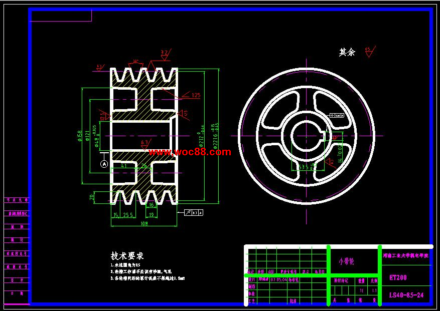 （定稿）LS4085型圓錐篩的設計（全套下載）CAD截圖07