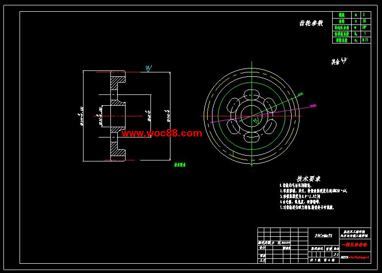 （定稿）HLJIT4H10變速器設計（全套下載）CAD截圖05
