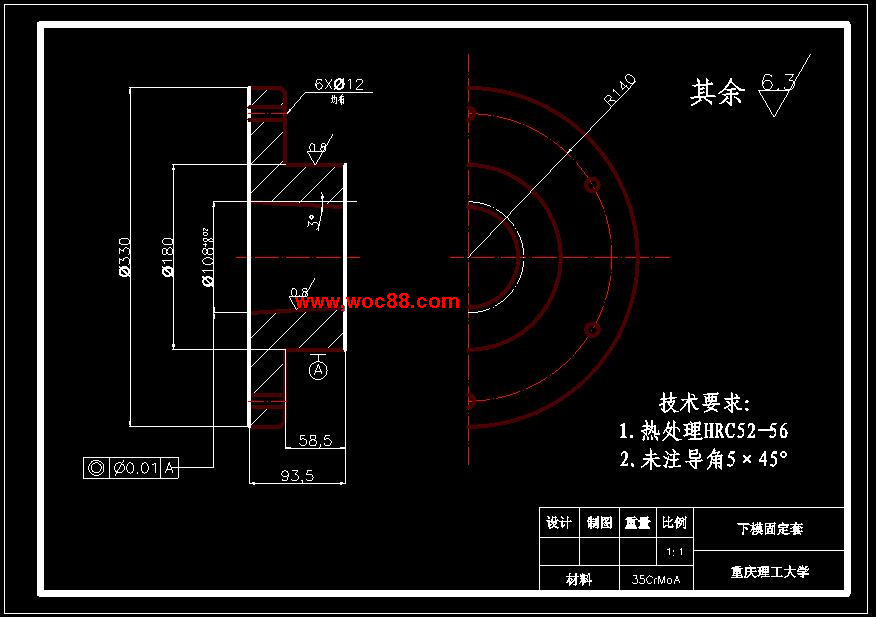 （定稿）JH70摩托車主軸坯冷鐓成形模具設計（全套下載）CAD截圖06