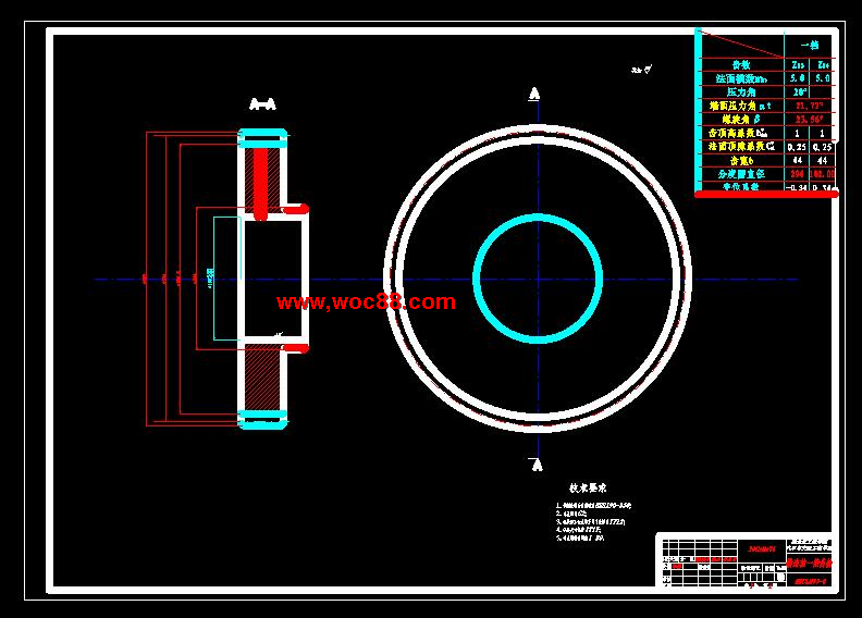 （定稿）HLJIT71000重型貨車三軸式七檔手動變速器變速器設計（全套下載）CAD截圖05