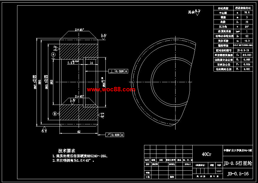 （定稿）JD0.5型調度絞車的設計（全套下載）CAD截圖03