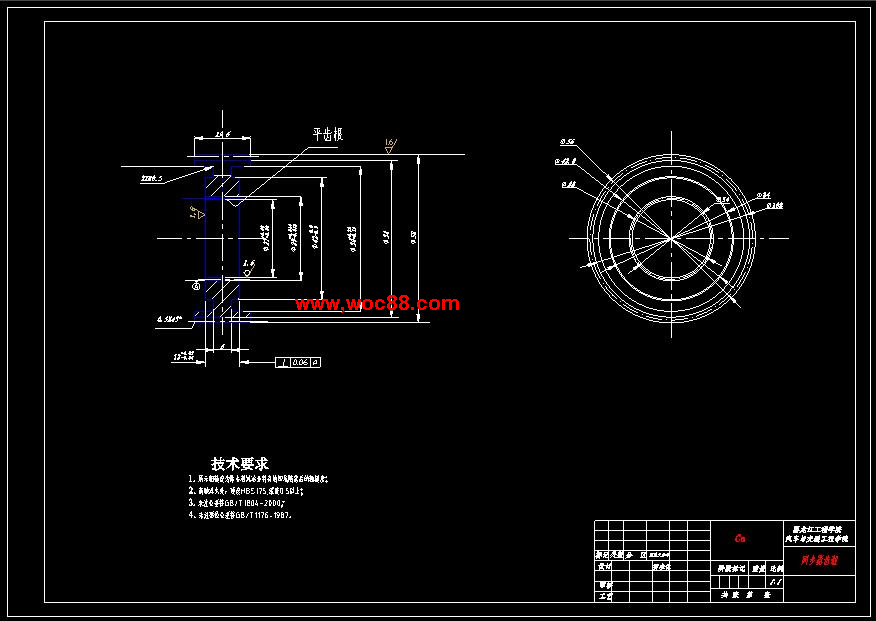 （定稿）HLJIT6H240六檔二軸式變速器設計（全套下載）CAD截圖07