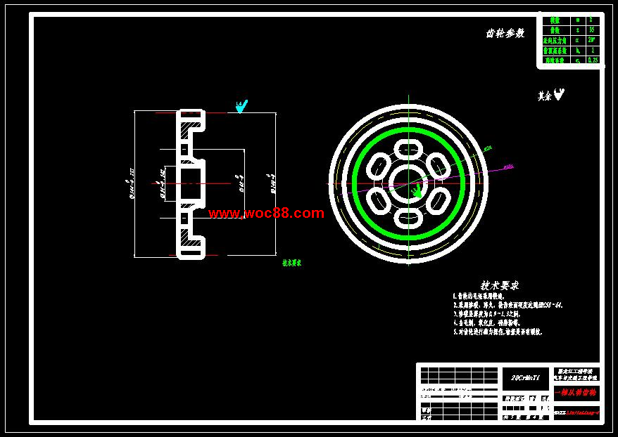 （定稿）HLJIT4H10四檔兩軸式變速器設計（全套下載）CAD截圖05