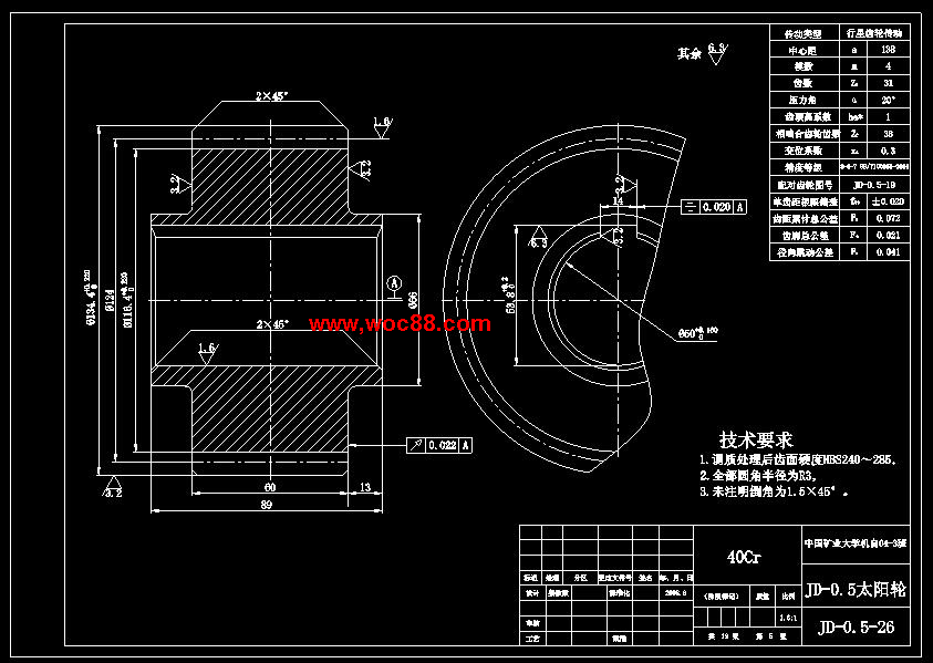 （定稿）JD0.5型調度絞車的設計（全套下載）CAD截圖06