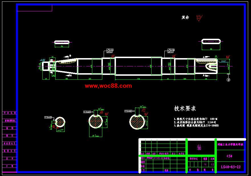 （定稿）LS4085型圓錐篩的設計（全套下載）CAD截圖09