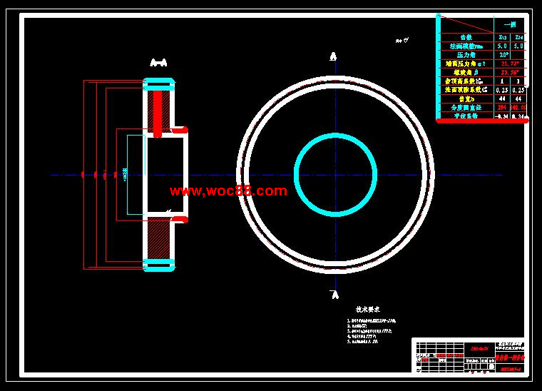 （定稿）HLJIT71000重型貨車三軸式七檔手動變速器變速器設計（全套下載）CAD截圖03