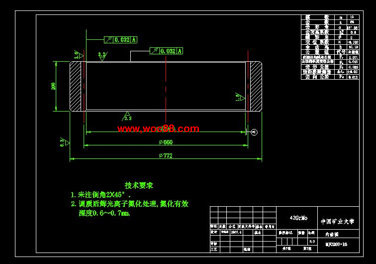 （定稿）MG300700WD型采煤機設計（全套下載）CAD截圖07