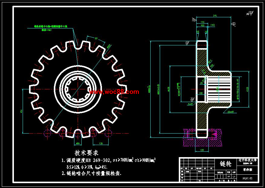 （定稿）PC軋機換輥小車設計（全套下載）CAD截圖06